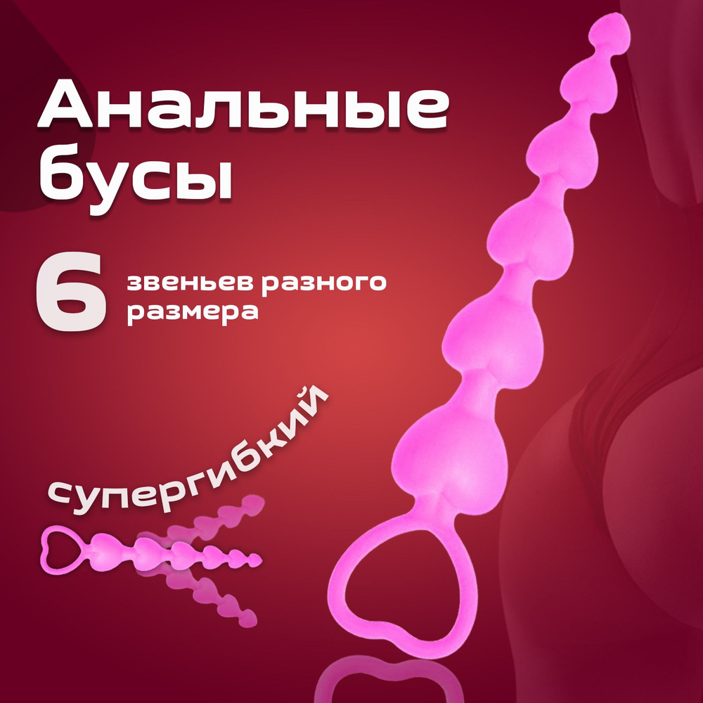 СЕКС-ШОП Блог: Тяга мужчин к анальному сексу и что испытывает женщина – Hustler