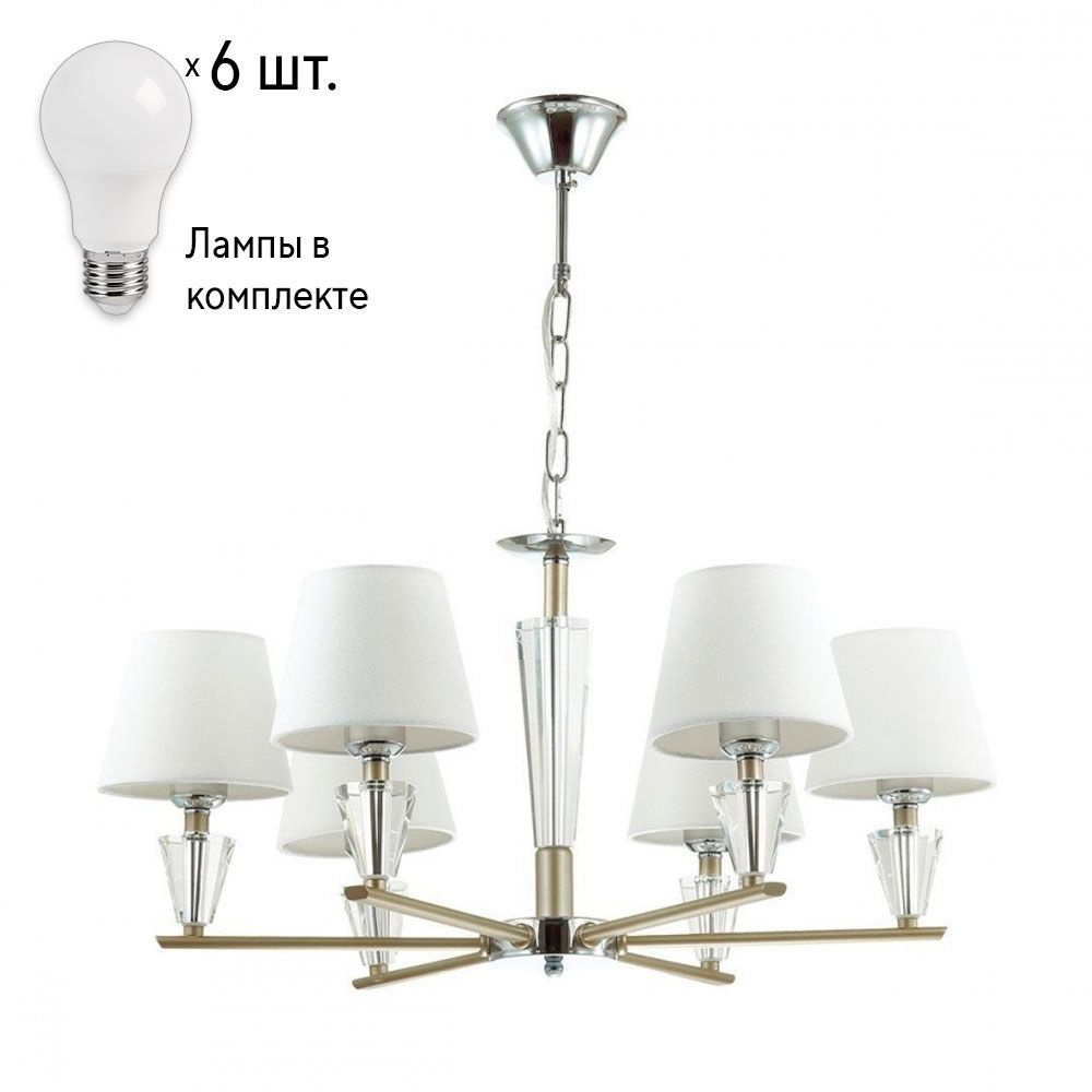 Люстра с лампочками Lumion Loraine 3733/6Lamps #1