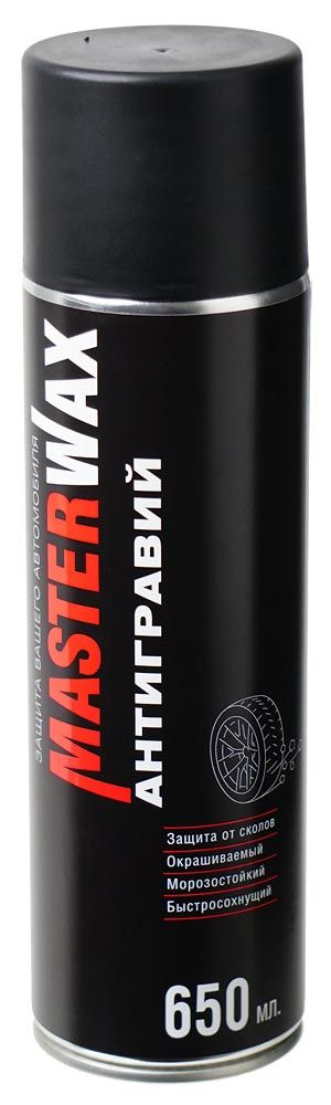Мастика-антигравий MasterWax черный (650мл) аэроз. (трубка L- 400 мм)  #1