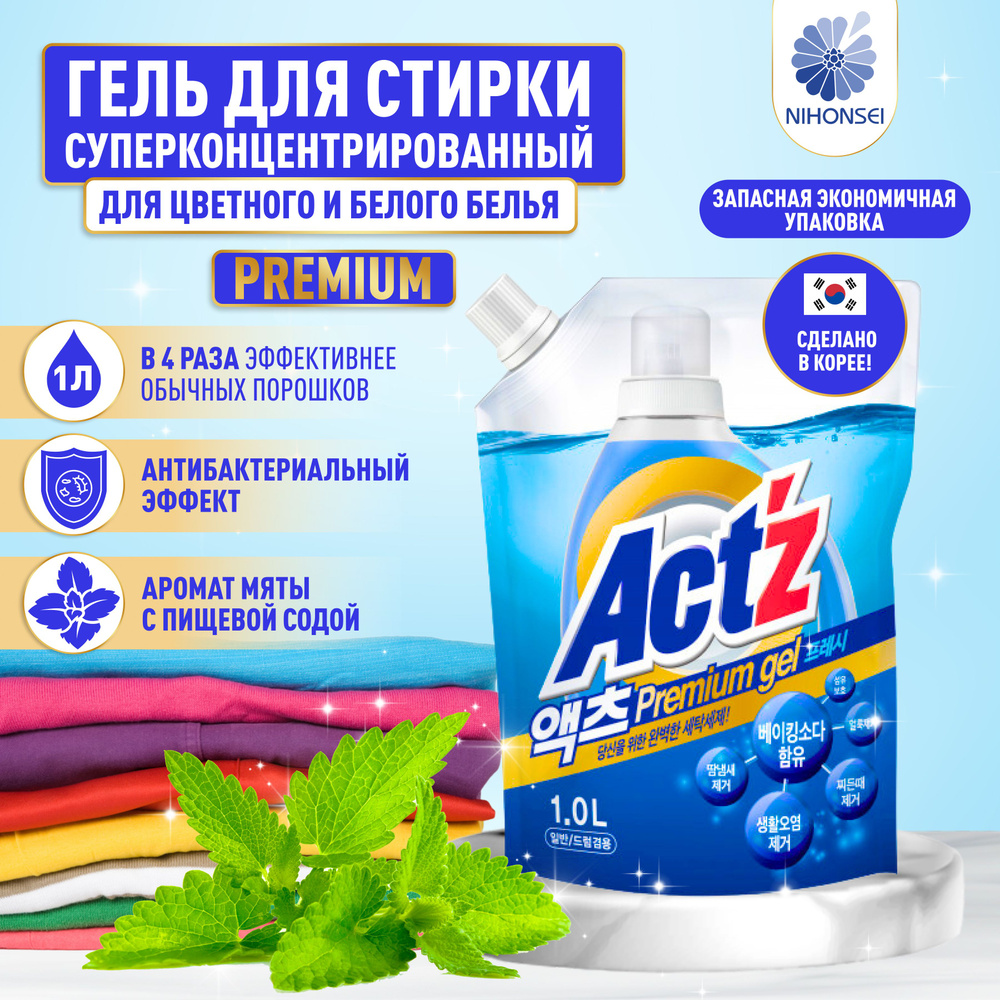 Pigeon Corporation Гель для стирки белья ACT'Z Baking soda 1000 мл, концентрированный для стиральных #1