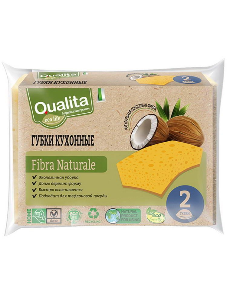 Губки для мытья посуды QUALITA FIBRA NATURALE Eco life 2шт #1