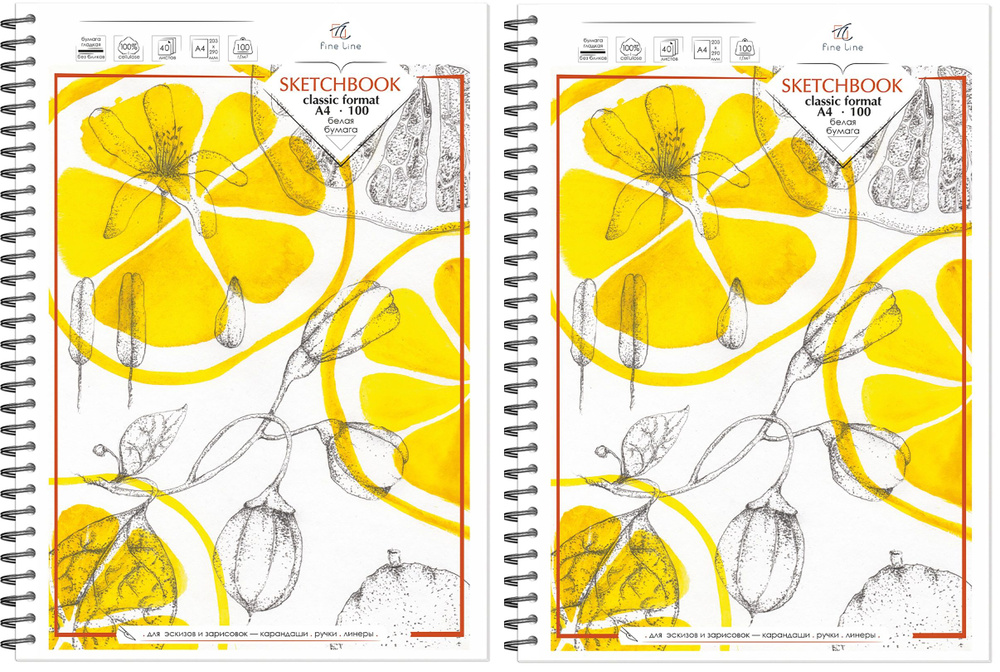 Fine Line Скетчбук A4 (21 × 29.7 см), листов: 40 #1