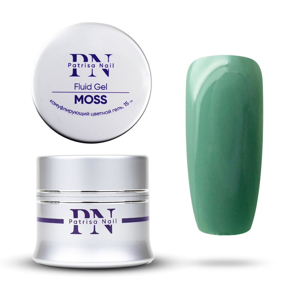 Patrisa Nail, Гель камуфлирующий Fluid Gel Moss для моделирования и наращивания ногтей 15 гр  #1