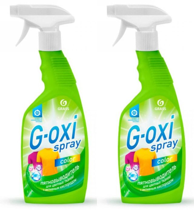 Grass G-Oxi spray пятновыводитель для цветных тканей 2х600мл. #1
