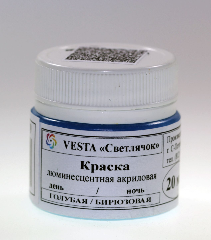 VESTA Краска люминесцентная 1 шт., 50 мл./ 50 г. #1