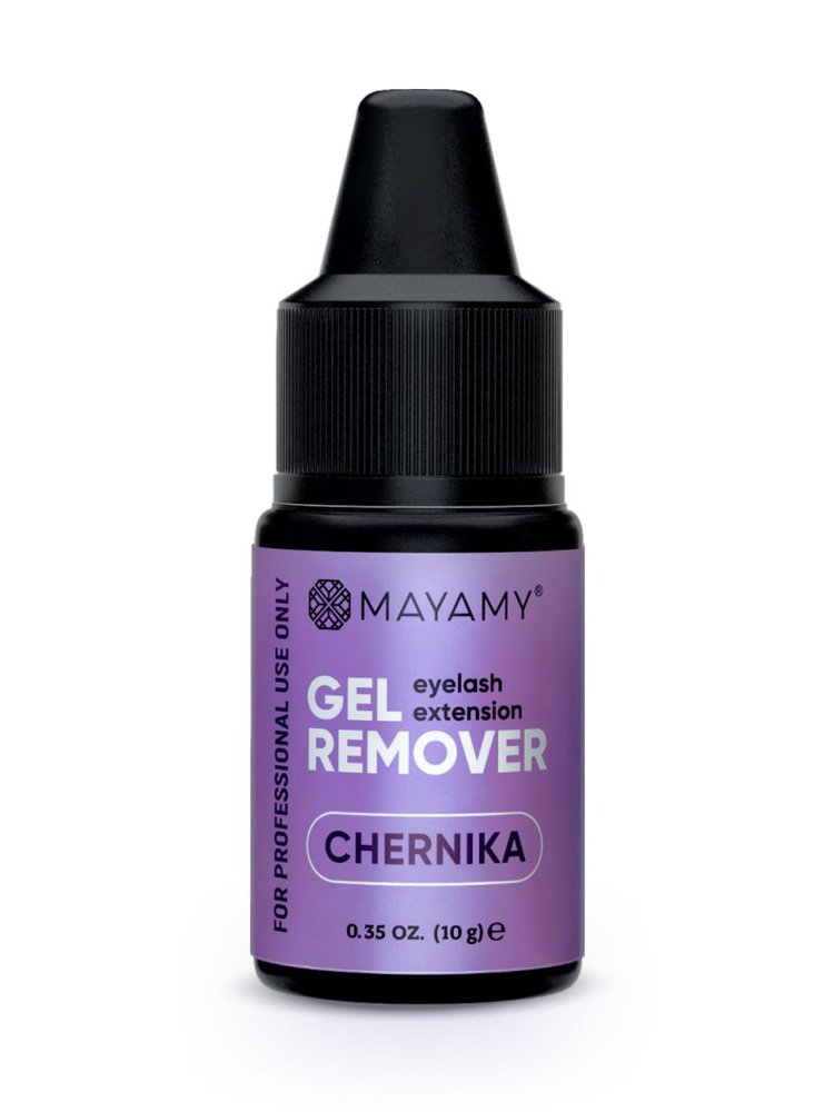 Innovator Cosmetics Ремувер для снятия ресниц MAYAMY Сhernika гелевый,10г.  #1