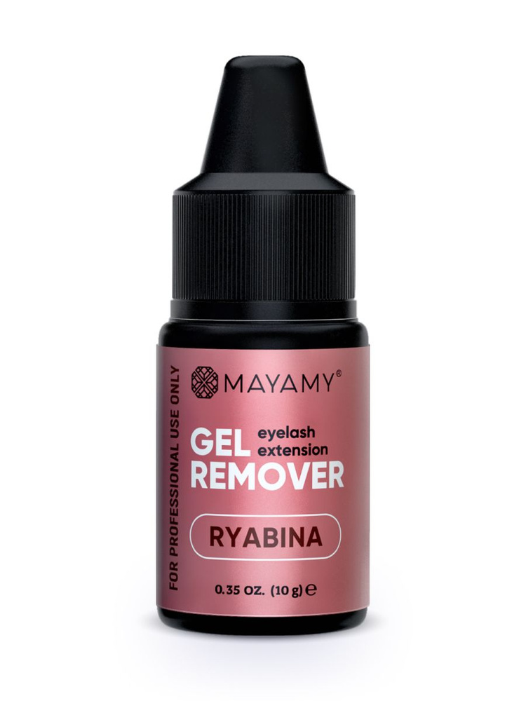 Innovator Cosmetics Ремувер для снятия ресниц MAYAMY Ryabina гелевый,10г.  #1