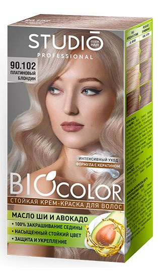 Studio Professional Крем-краска для волос Biocolor тон 90.102 платиновый блондин, 115 мл  #1