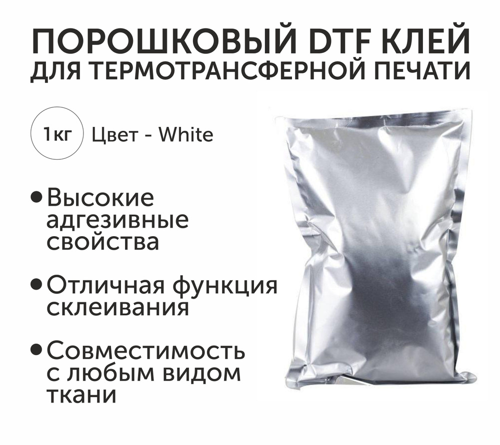 Чернила, оригинал, Белый (white), 1 шт #1