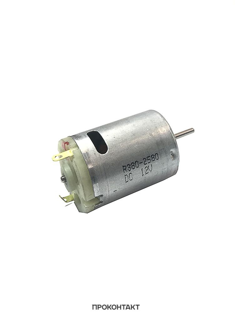 Электродвигатель R380-2580 12V (7.2-18VDC 16800об мин) #ХИТ #1