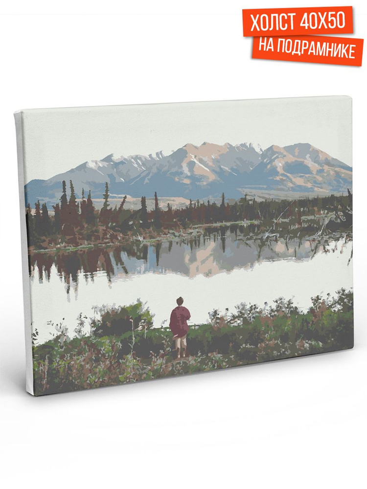 Картина по номерам Hobruk "Озеро", на холсте на подрамнике 50х40, раскраска по номерам, набор для творчества, #1