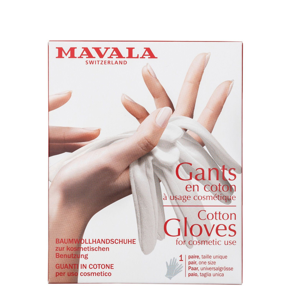 Перчатки для ухода за руками Mavala Gants Gloves #1