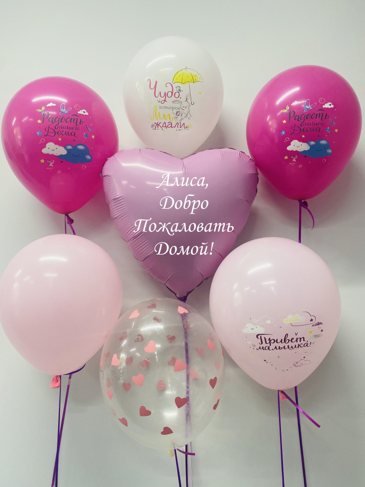 Воздушные шары, набор шаров на день рождения в подарок детям, шарики для праздника, цифра хром  #1