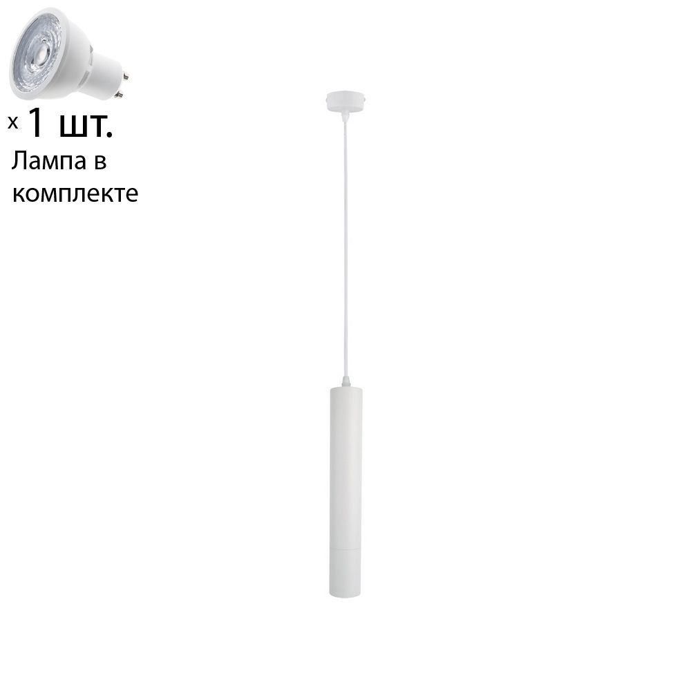 Arte Lamp Подвесной светильник, GU10, 7 Вт #1