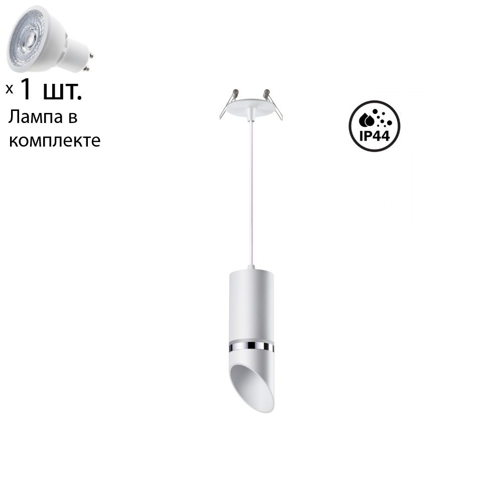novotech Подвесной светильник, GU10, 7 Вт #1
