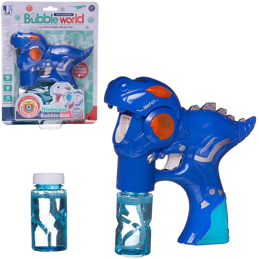 Мыльные пузыри Junfa Пистолет-Динозавр, синий, с 2 банками мыльного раствора, на батарейках  #1