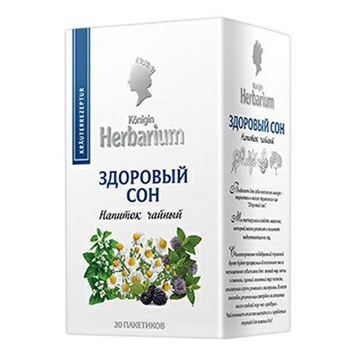 Чайный напиток Императорский чай Konigin Herbarium здоровый сон 1,5 г x 20 шт  #1