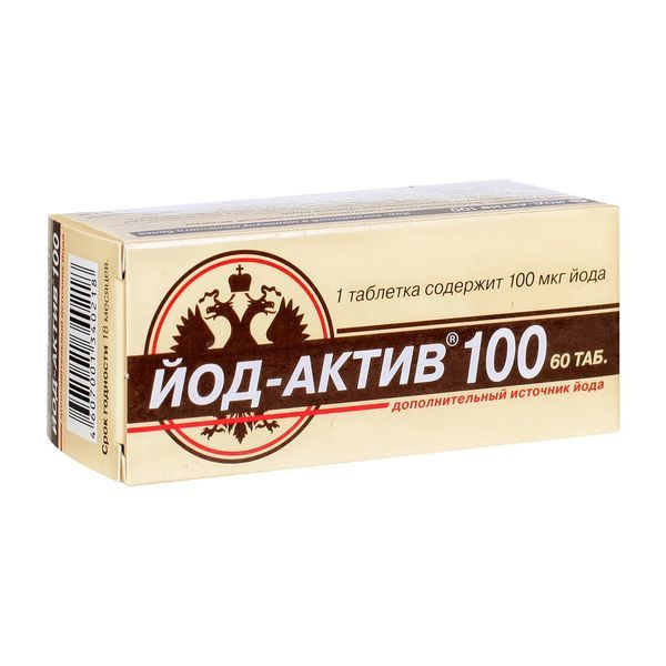 Йод-Актив 100 таблетки 0.25 г 60 штук #1