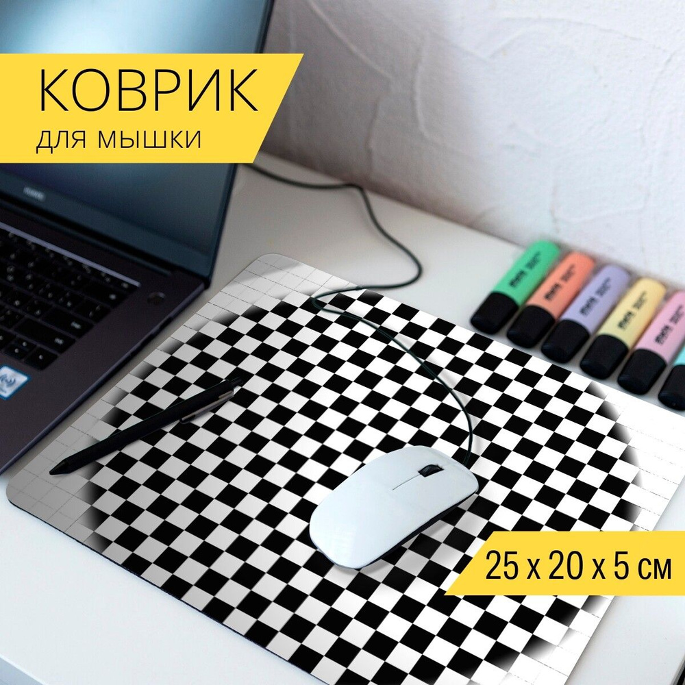LotsPrints Коврик для мыши карандаш шахматная - 25-pMPAD25X20-48266, разноцветный  #1
