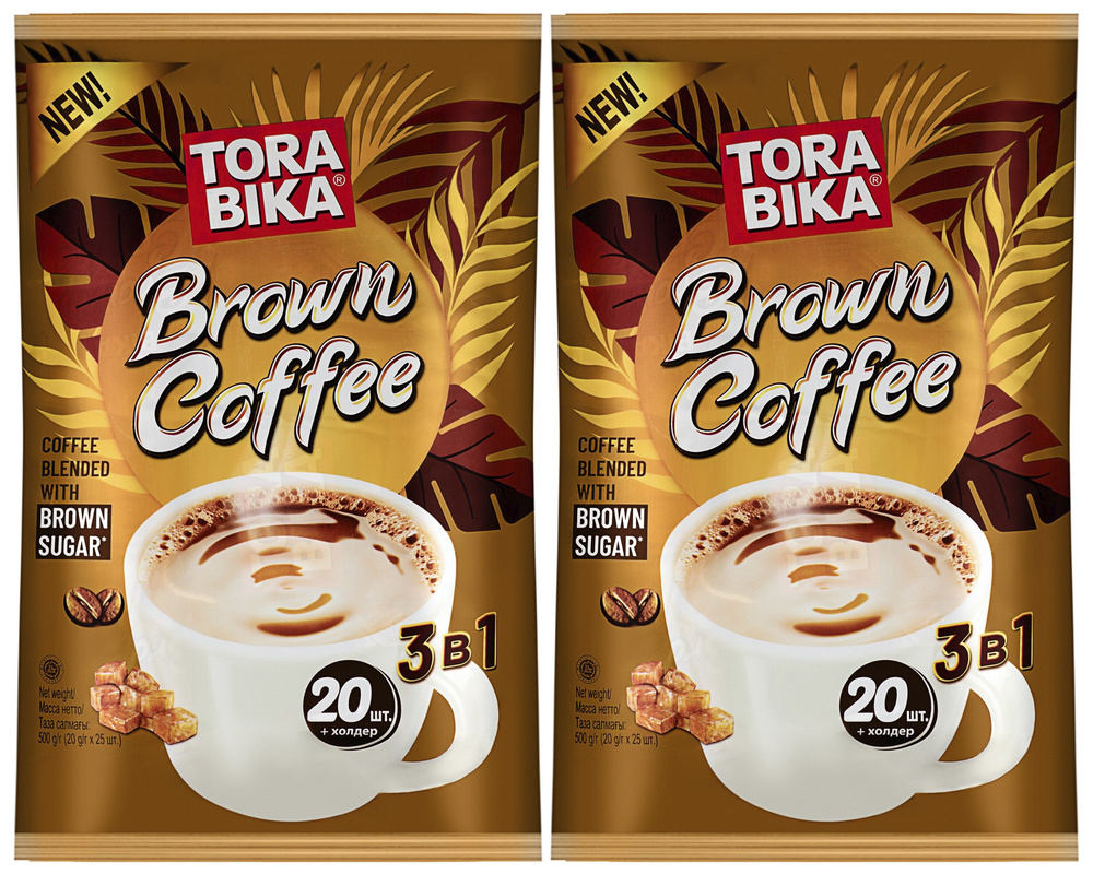 Кофейный напиток Torabika BROWN COFFEE, 20 пакетиков по 25г х 2 упаковки  #1