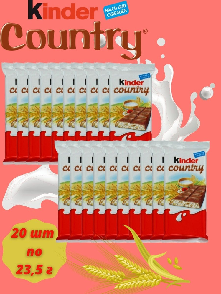 Батончики шоколадные со злаками "Kinder Country" набор сладостей для детей, конфеты, шоколад для женщин, #1