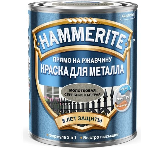 HAMMERITE Грунт-эмаль Молотковая, Алкидная, 0.75 л, 0.9 кг, серый, серебристый  #1