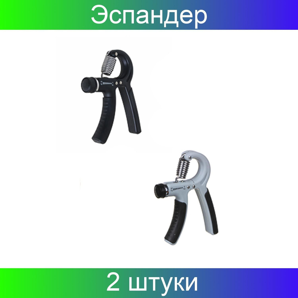 Silapro Эспандер 392456.0, 50 кг #1