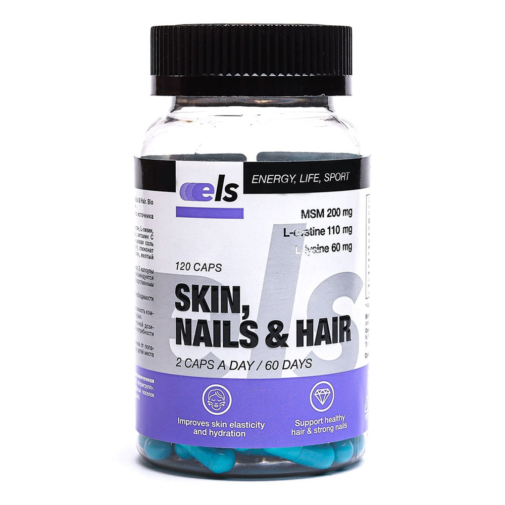 Комплекс Витаминов ELS / Skin, Nails & Hair. Bio Complex/ Красота и здоровье волос, кожи, ногтей. 120 #1