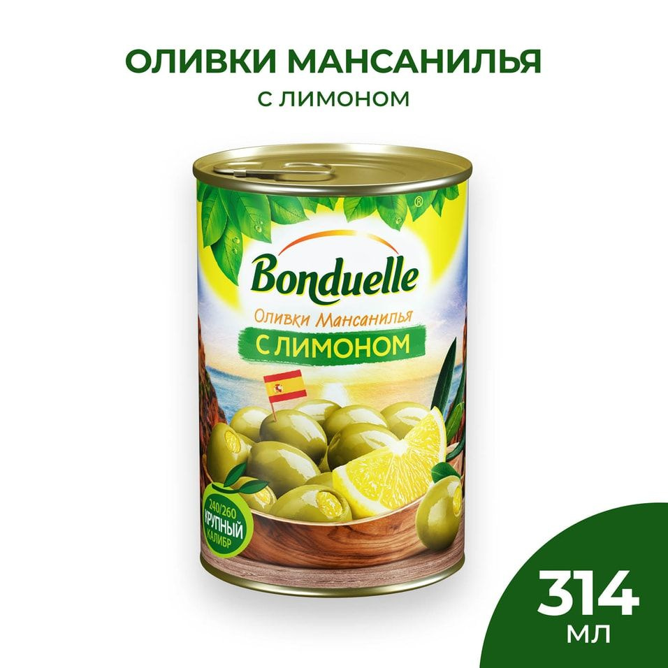 Оливки Bonduelle Мансанилья с лимоном 314мл #1