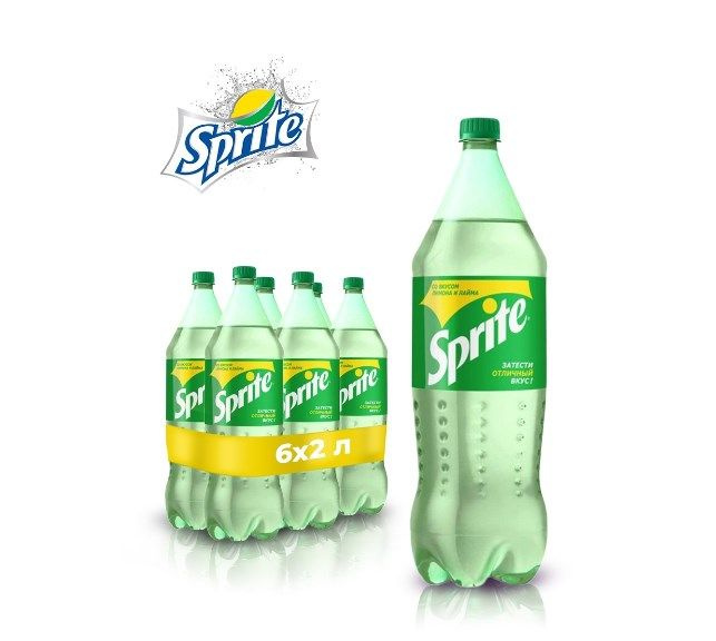 Газированный напиток Sprite / Спрайт, 2 л х 6 шт #1