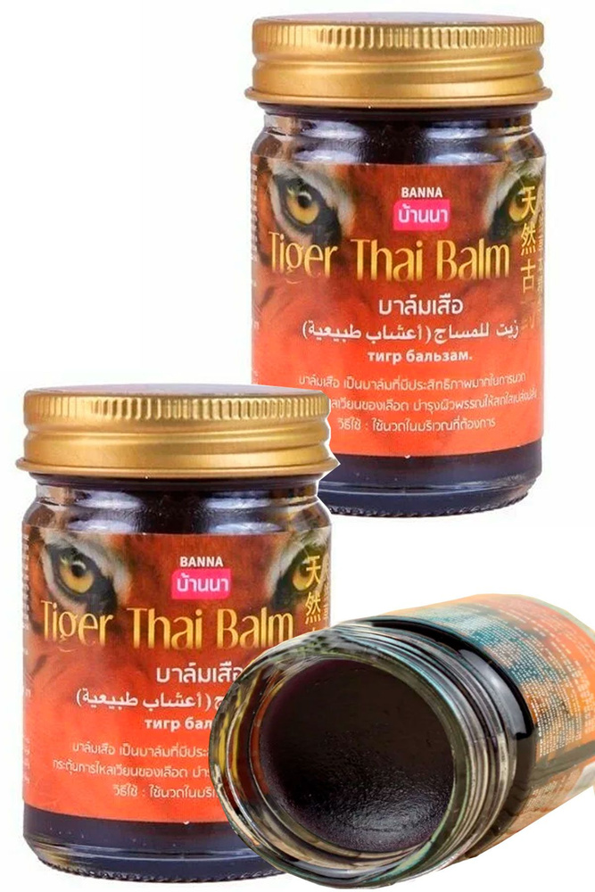 Banna, Тайский традиционный согревающий Тигровый бальзам для тела, Banna Tiger Balm, 2х50гр.  #1