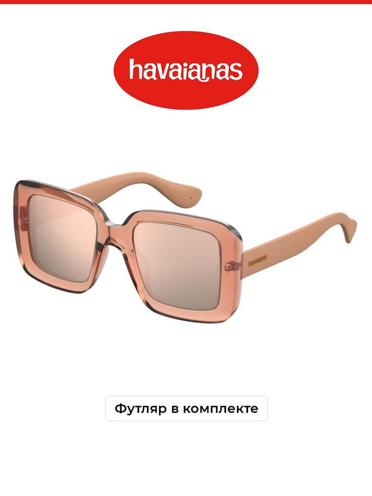 Солнцезащитные очки HAVAIANAS GERIBA серый #1
