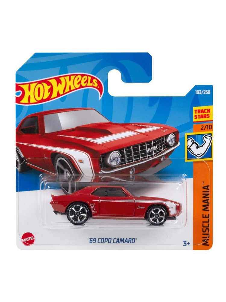 HCV68 Машинка металлическая игрушка Hot Wheels коллекционная модель 69 COPO CAMARO красный  #1