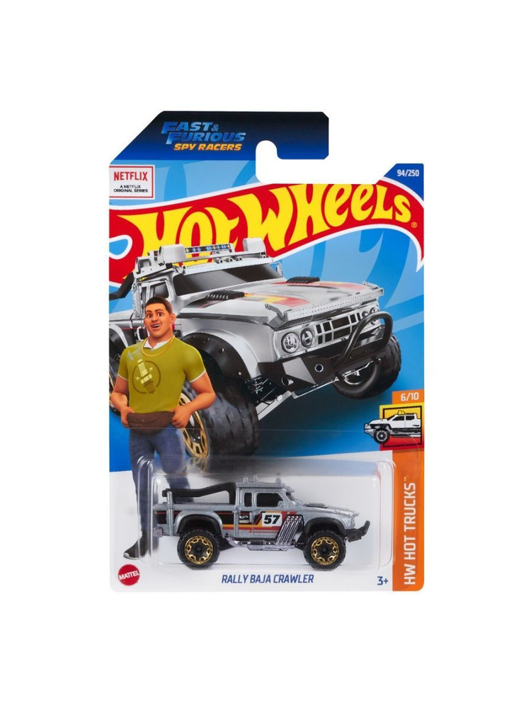 HCT57 Машинка металлическая игрушка Hot Wheels коллекционная модель RALLY BAJA CRAWLER серый  #1
