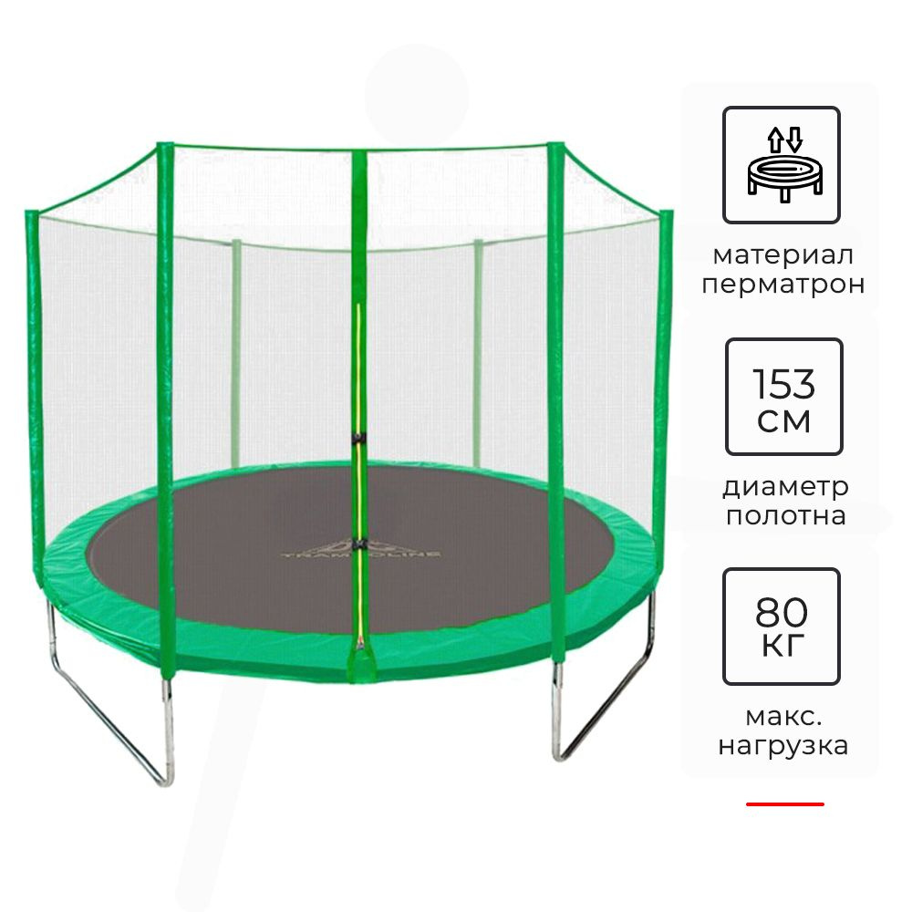 Батут DFC Trampoline Fitness с сеткой 5ft, 5FT-TR-LG #1