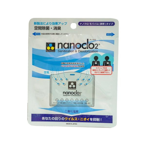 Nanoclo2 Блокатор вирусов шнурок в комплекте, 1 шт #1