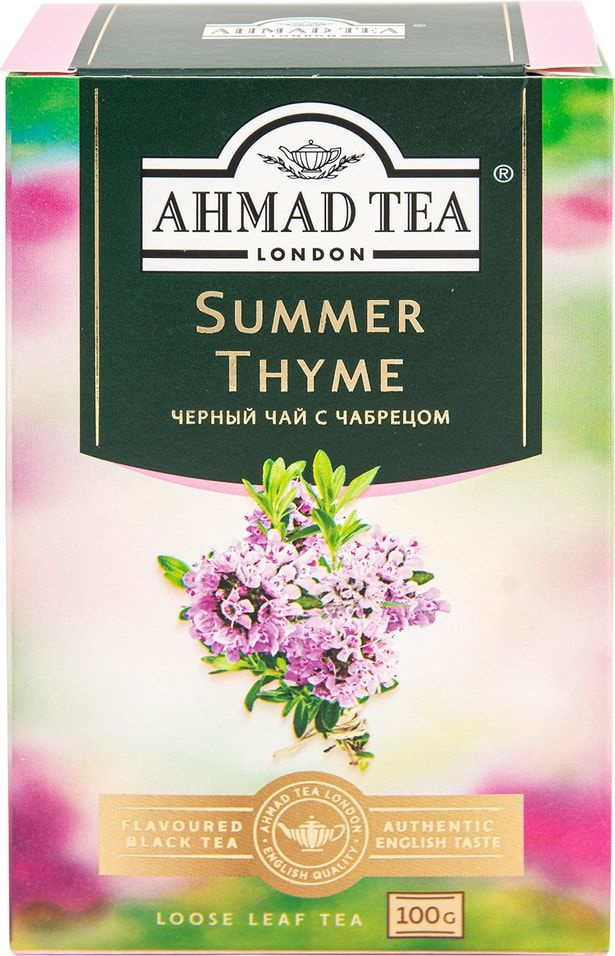 Чай черный Ahmad Tea Summer Thyme 100г #1