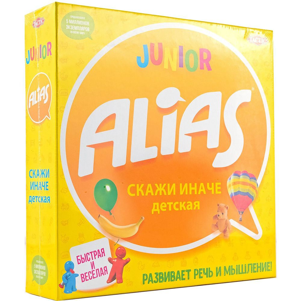 Настольная игра Alias Скажи иначе детская Tactic Games / Элиас для детей  #1