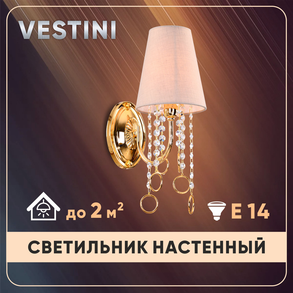 Настенный светильник, бра, накладной светильник, Vestini 5050/1W gold, 40 Вт, E14  #1