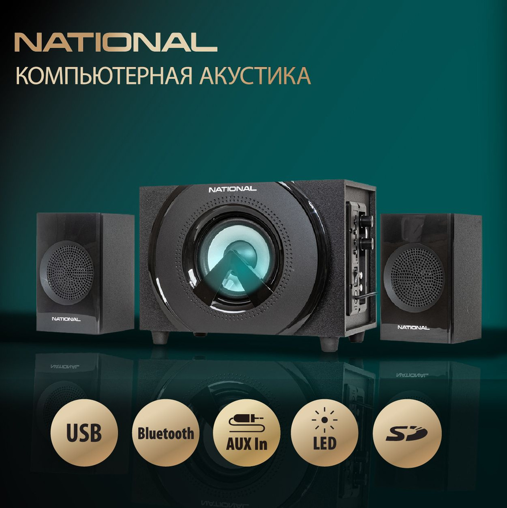 Hi-Fi акустическая система с Bluetooth и сабвуфером National NAS-1270 / 2 динамика / AUX/ USB/ SD / LED #1