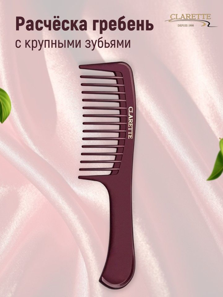 Расческа гребень для волос с редкими зубьями с ручкой #1