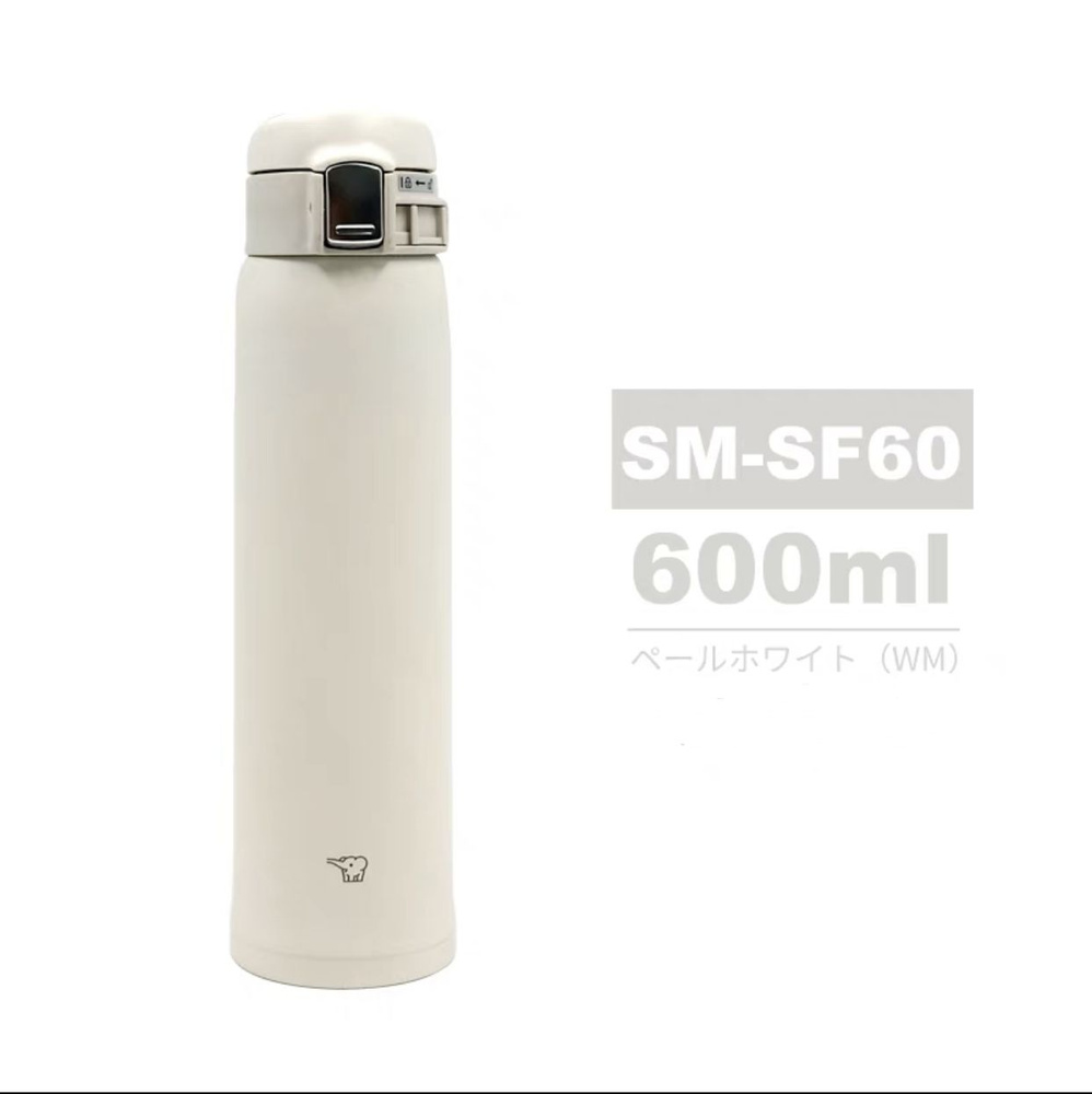 Термокружка SM-SF60 WM, цвет белый, 0,60 л, 0.6 л - купить с доставкой ...