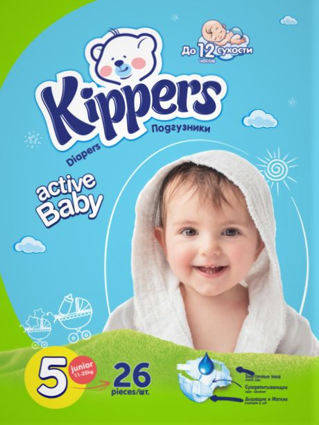 Подгузники детские Kippers Active Baby 5 (11-25кг) - 26шт Новинка #1