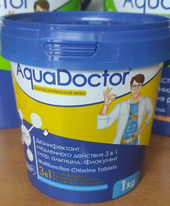 AquaDoctor 3 в 1 MC-T 1 кг по 200 г. Комплексные таблетки для бассейна  #1