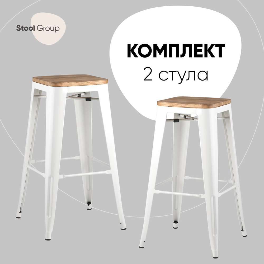 Stool Group Комплект барных стульев TOLIX WOOD, 2 шт. #1