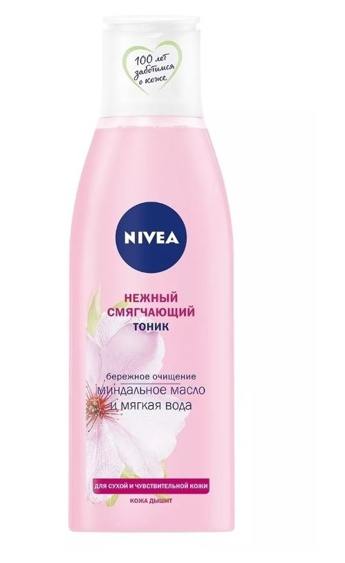 NIVEA Aqua effect Средство для снятия макияжа Смягчающий тоник для сухой кожи 200мл  #1