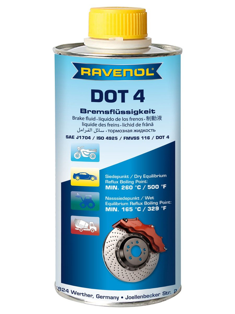 Тормозная жидкость RAVENOL DOT-4 (1 л) #1