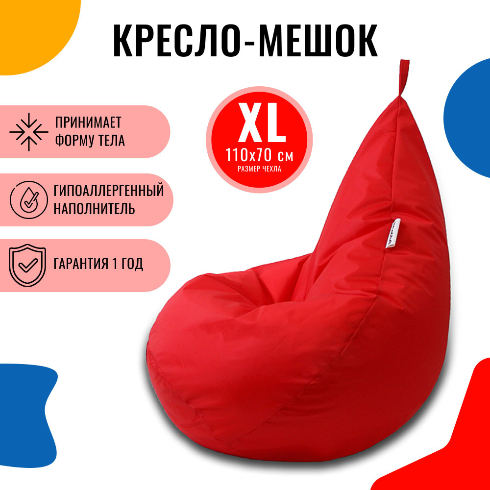 PUFON Кресло-мешок Груша, Дюспо, Размер XL,красный #1