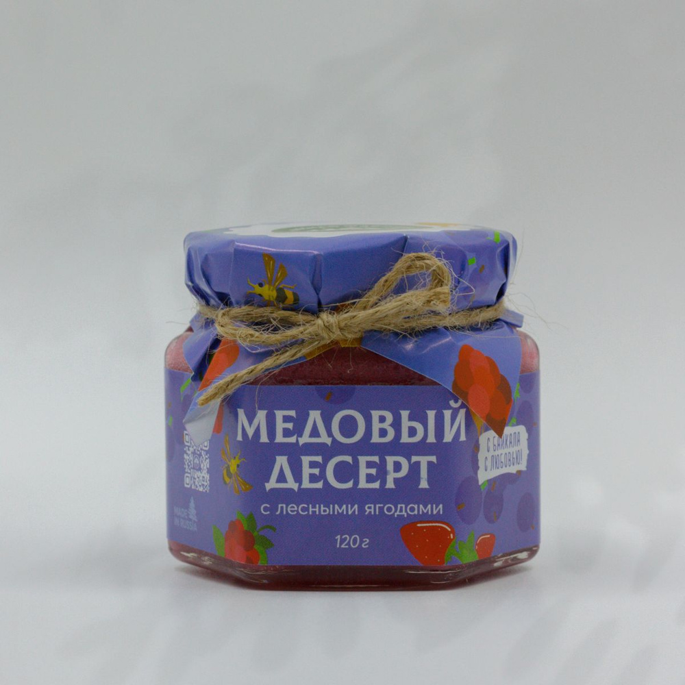 Медовый десерт с лесными ягодами, 120 г #1