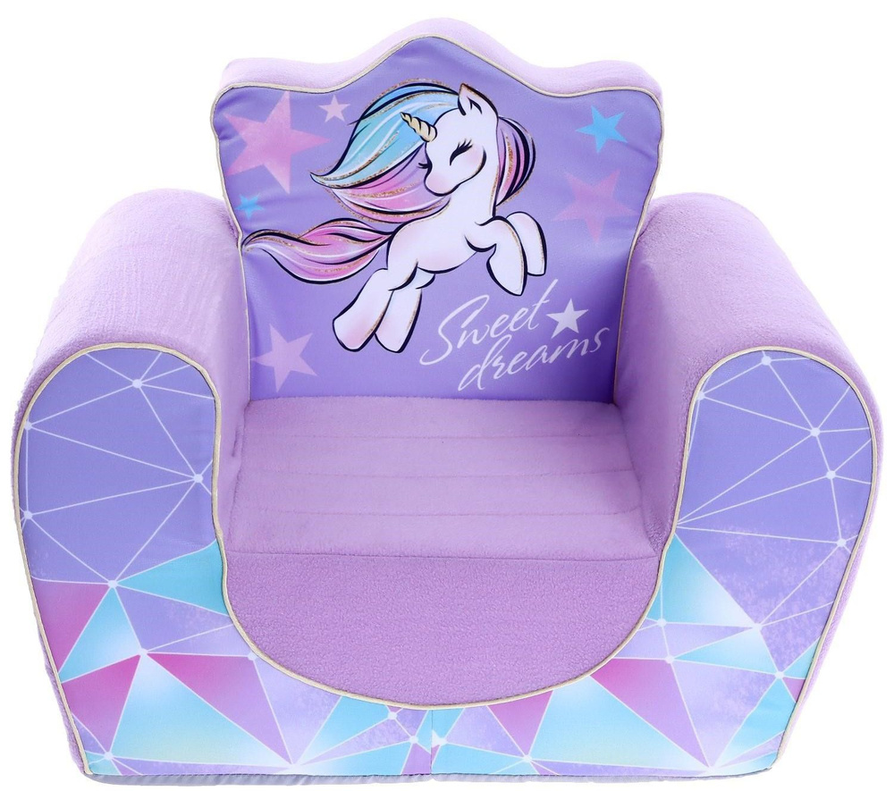 Мягкая игрушка-кресло "Единорог" Sweet dreams, мебель в детскую комнату  #1